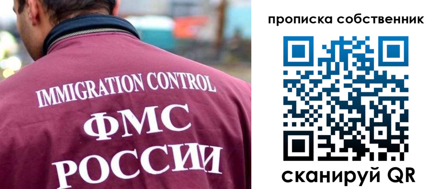 прописка для кредита в Воткинске