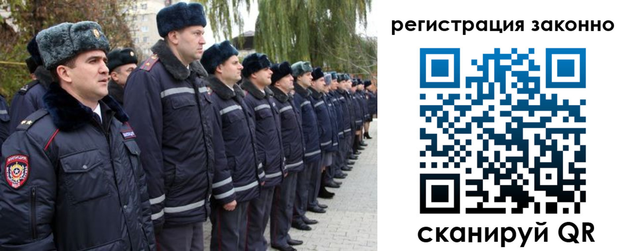 временная регистрация недорого в Воткинске
