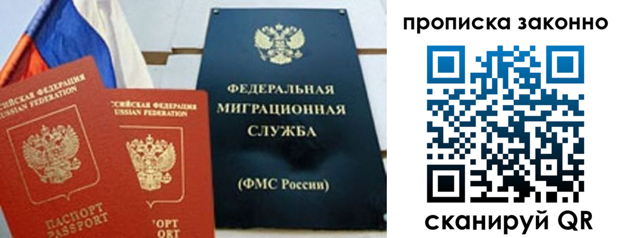 пропишу в квартире в Воткинске