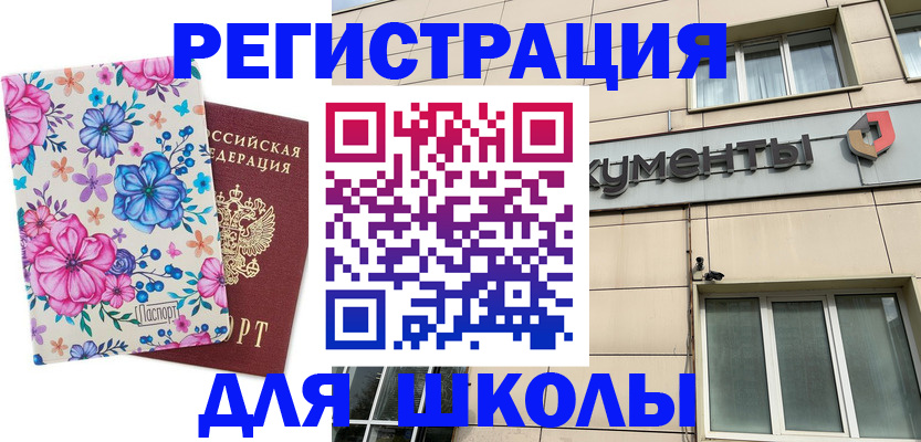 форма 3 в Воткинске