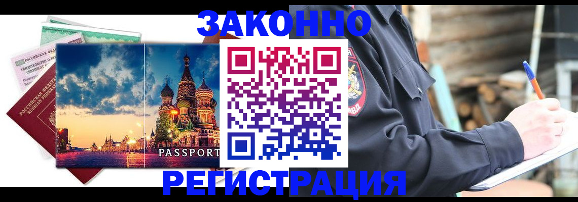 найти адрес прописки в Воткинске